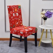 圣诞椅套椅子套家用餐椅套连体椅套弹力椅套S椅子套防污椅子套