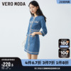 Vero Moda奥莱连衣裙子春秋休闲百搭粗花呢牛仔连衣裙