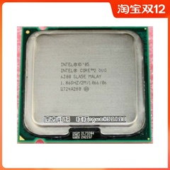 Intel酷睿2双核E6300 1.86G 2M 1066 775针台式机CPU SL9SA