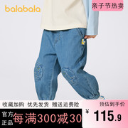 巴拉巴拉男童牛仔裤小童宝宝，帅气裤子秋装，2023童装儿童休闲裤