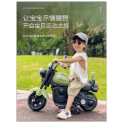 儿童电动车摩托车1-5岁男女孩宝宝充电遥控电瓶童车可坐人玩具车