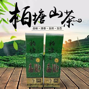 买一送一广东博罗柏塘山茶，客家浓香绿茶，正宗散装手工茶叶共500g