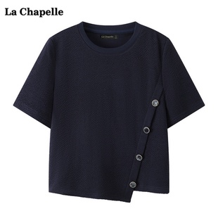 拉夏贝尔/La Chapelle深蓝色不规则针织衫女夏季短袖t恤上衣