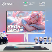 AOC27英寸2K260Hz电竞IPS屏幕AG275QZW白色电脑显示器240HzHDR400