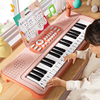 儿童电子琴音乐玩具初学者入门级钢琴，玩具男女孩可弹奏带话筒乐器