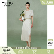 衣香丽影新中式国风半身裙，女2024年春夏季设计感开衩直筒裙子