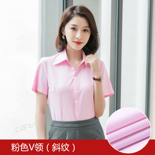夏季短袖衬衫女士V领商务工作服职业工装粉色修身OL通勤斜纹衬衣
