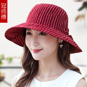 帽子女夏季遮阳帽户外出游太阳帽防紫外线，海边防晒帽沙滩帽可折叠