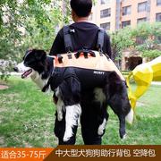 背狗神器双肩背带大型犬背包便携式户外助行宠物宠物外出包自