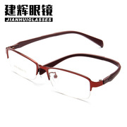 时尚钢板近视眼镜框商务休闲金属光学眼镜架2305