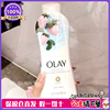 速发甜美!美国olay玉兰油白草莓(白草莓)薄荷烟酰沐浴露650ml