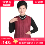 雅鹿羽绒马甲女中老年轻薄保暖羽绒服妈妈内搭修身坎肩背心内胆女