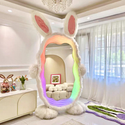 ins网红发光兔子全身镜波浪镜卧室穿衣镜孟菲斯超大镜子现代幻镜