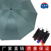 10骨纯色黑胶三折伞来图可印logo居家日用品挡风遮阳防雨工具雨伞