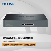 TP-LINK TL-ER2200G千兆企业路由器有线多WAN口内置AC管理ap上网行为管理功能宽带叠加家用商用公司高速网络