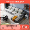 全友家居布艺沙发简约现代小户型客厅家具组合布沙发经济型102136