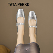 TATA PERKO联名方头小香风一字带法式中粗跟单鞋银色钻扣玛丽珍鞋