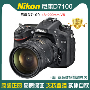 尼康d7100单机支持d7000d7200换购专业单反相机d90