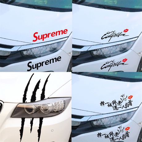 车字母