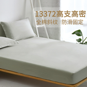 全棉床笠单件加厚款防滑纯棉床罩全包床垫套1.2米1.8m纯白色床单