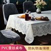 欧式pvc桌布玫瑰花餐桌布，防水防油餐桌，垫蕾丝台布长方形茶几盖巾