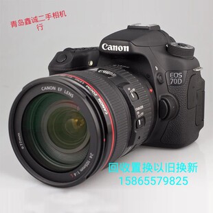 二手佳能EOS40D/50D/60D/70D单反相机套机入门高清新手数码相机