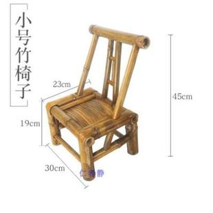 竹凳子靠b背椅儿童，老式农村休闲手工，竹制家俱餐椅泡茶复古小竹