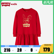 CNY中国年系列Levi's童装女童长袖连衣裙兔年大红色新年装潮