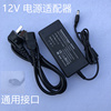 12V10A电源适配器监控安防摄像头12V4A12V3A显示器LED充电器电源