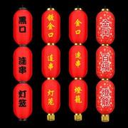 灯笼大红装饰品韩式长形串灯笼新年春节连串绸布冬瓜串广