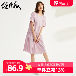 佐丹奴裙子女装，纯棉梭织纯色，圆领衬衫连衣裙05463333