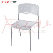经久耐用塑钢椅时尚现代会议椅，休闲洽谈椅，透气舒适餐椅宿舍休息椅