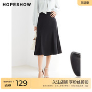 红袖outlets复古设计感鱼尾裙hopeshow2023秋装黑色拼接半裙