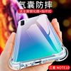 三星note10手机壳三星note10保护套透明硅胶男防摔女全包边气囊