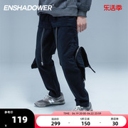 ENSHADOWER隐蔽者机能工装裤男潮牌可拆卸口袋运动长裤宽松休闲裤