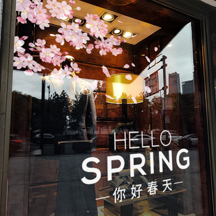 店铺春季橱窗布置玻璃门贴纸服装店面ins大型樱花装饰窗贴静电贴