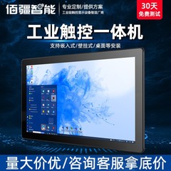 18.5/22/27/32/42寸触摸一体机电容查询电脑显示器触控桌面壁挂式