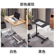 鼎凯床边桌电脑桌可移动升降学习桌懒人书桌，床上用桌子
