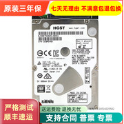 HGST/日立 HTS725050A7E630 500g笔记本硬盘7200转32M缓存超薄7MM
