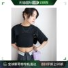 日本直邮WEGO 女士短袖T恤与吊带套装 春夏 简约韩国街头风格