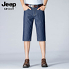 jeep吉普天丝7分牛仔短裤男夏季薄款宽松直筒高腰中老年爸爸父亲