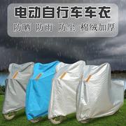 德国坦克Tanked Racing摩托车防晒罩遮雨罩电动电瓶车防雨罩车衣