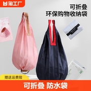 可折叠便携超市购物袋大容量环保手提袋防水布袋买菜包收纳袋结实