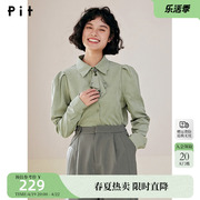 pit复古设计感绿色长袖衬衫女2024春装内搭宽松别致好看上衣