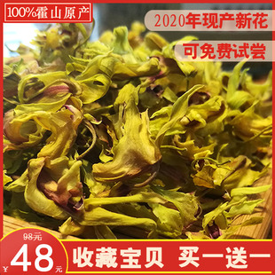 霍山铁皮石斛花茶石斛花干花中药材 500g安徽冠农