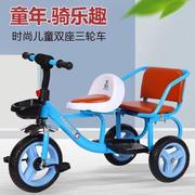 儿童三轮车双人双座脚踏双胞胎，婴儿手推车可带人大号童车1-3-6岁