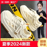 李宁童鞋女童夏季2024儿童运动鞋，透气网面女孩板鞋中大童网鞋