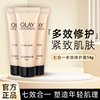 olay玉兰油多效修护霜，面霜小样七重7重功效补水保湿滋润only