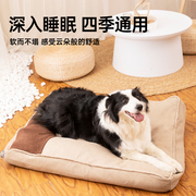 狗垫子睡觉用冬季保暖狗窝四季通用大型犬宠物可拆洗狗沙发床地垫