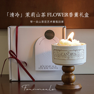 《浪漫史茉莉山茶》情人节小众，香薰蜡烛礼盒过年生日礼物送女生